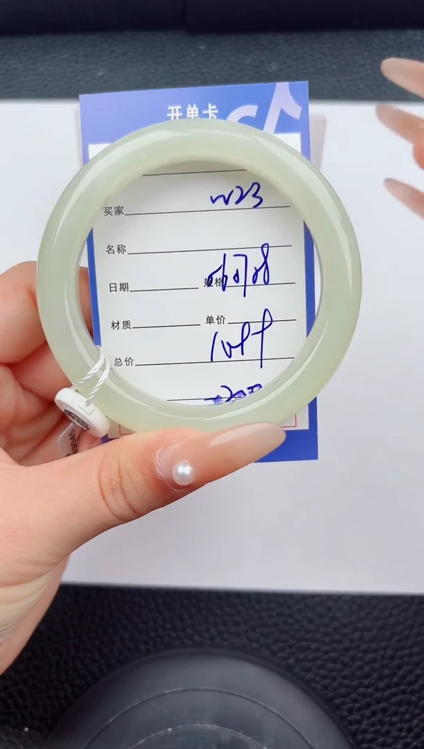 未镶嵌手镯和田玉23嗨购微色差T3