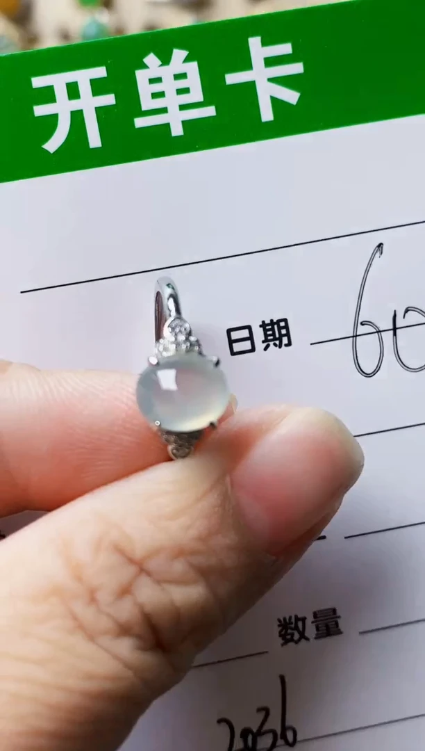 银S925镶嵌戒指翡翠2036
