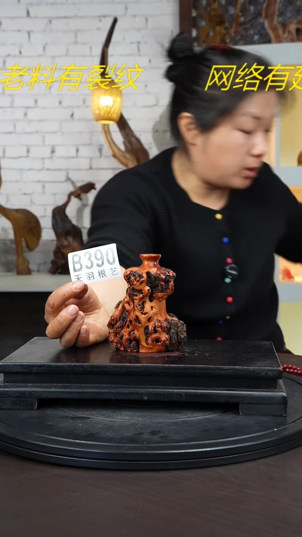 【闪购商品】木木艺云南黑果木花瓶