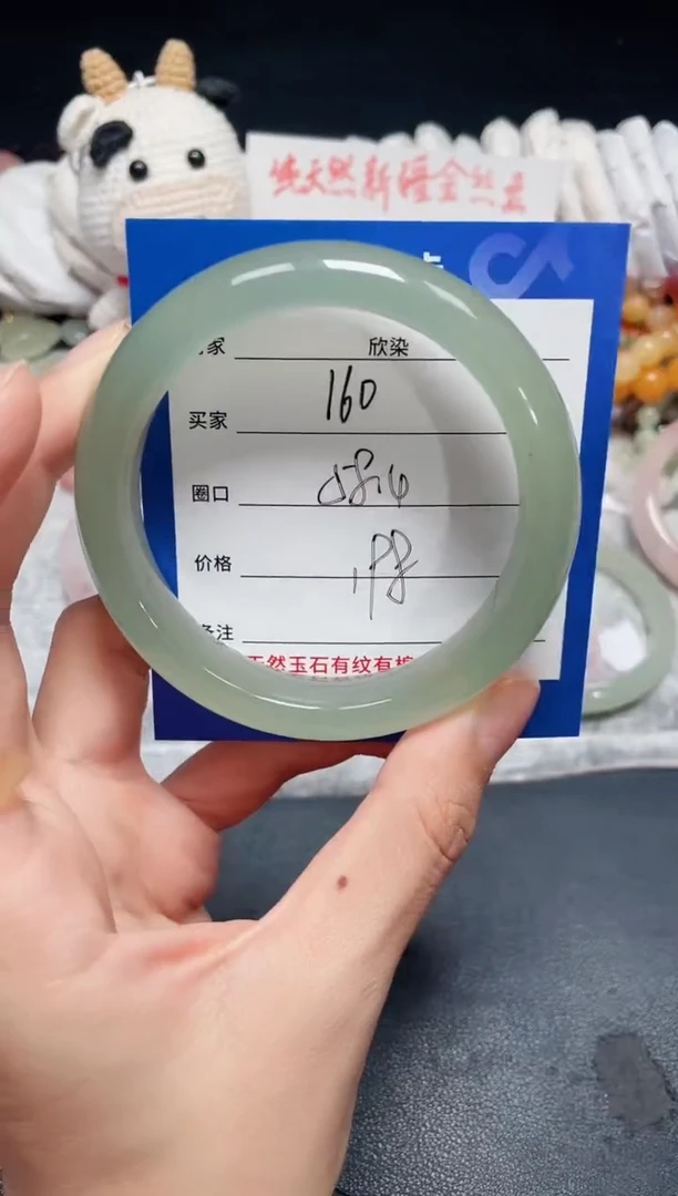 未镶嵌石英质玉手镯160