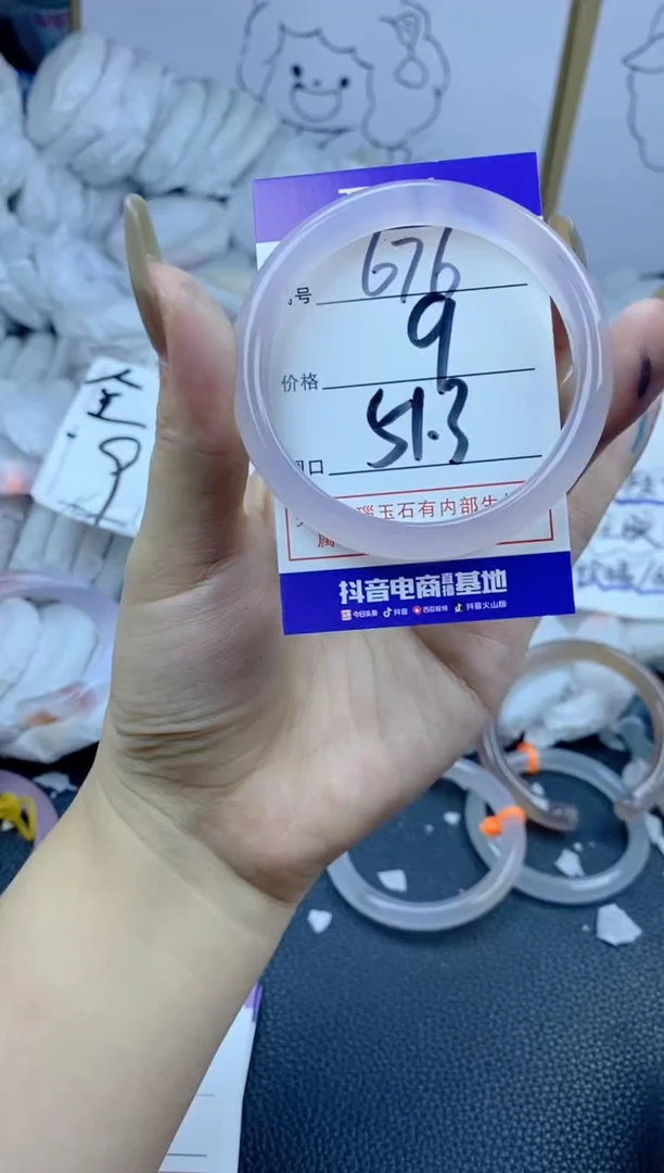 手镯玛瑙/玉髓合金676