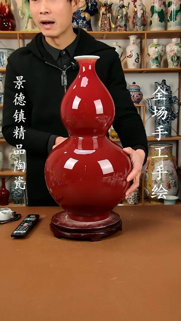 【闪购商品】瓶景德镇陶瓷摆件36