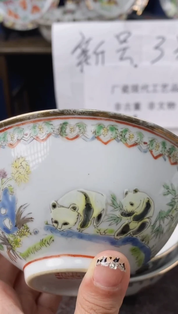 瓷片一***微瑕景德镇窑厂瓷摆件单件