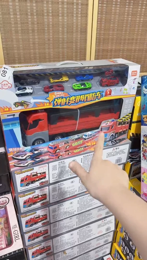 塑料儿童玩具081
