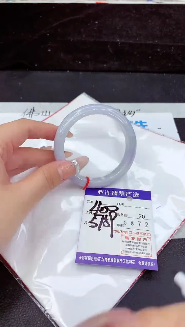 未镶嵌手镯翡翠111111111