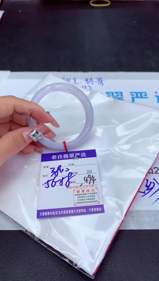 【闪购商品】翡翠手镯未镶嵌11111111