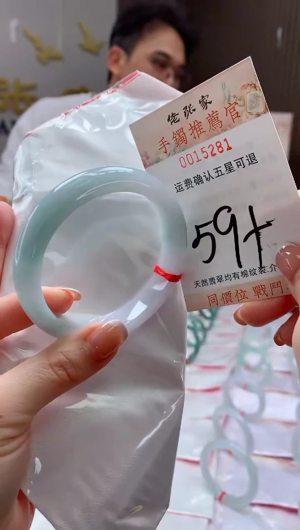 未镶嵌手镯翡翠天然缅甸A货翡翠