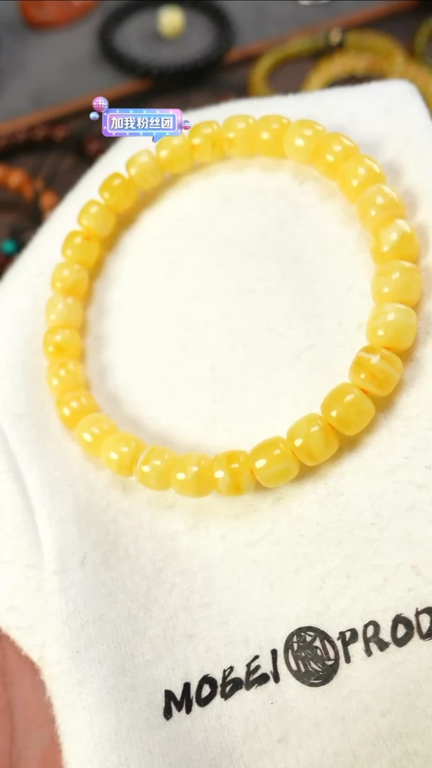 【闪购商品】蜜蜡手链未镶嵌2475/7mm蜜蜡单圈