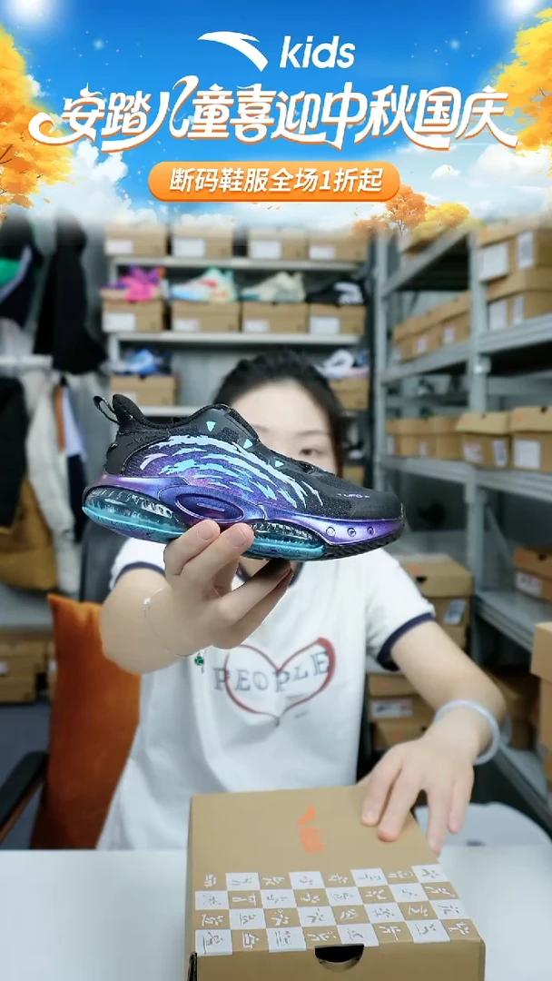 人造革闪购安踏儿童断码孤品鞋子：28