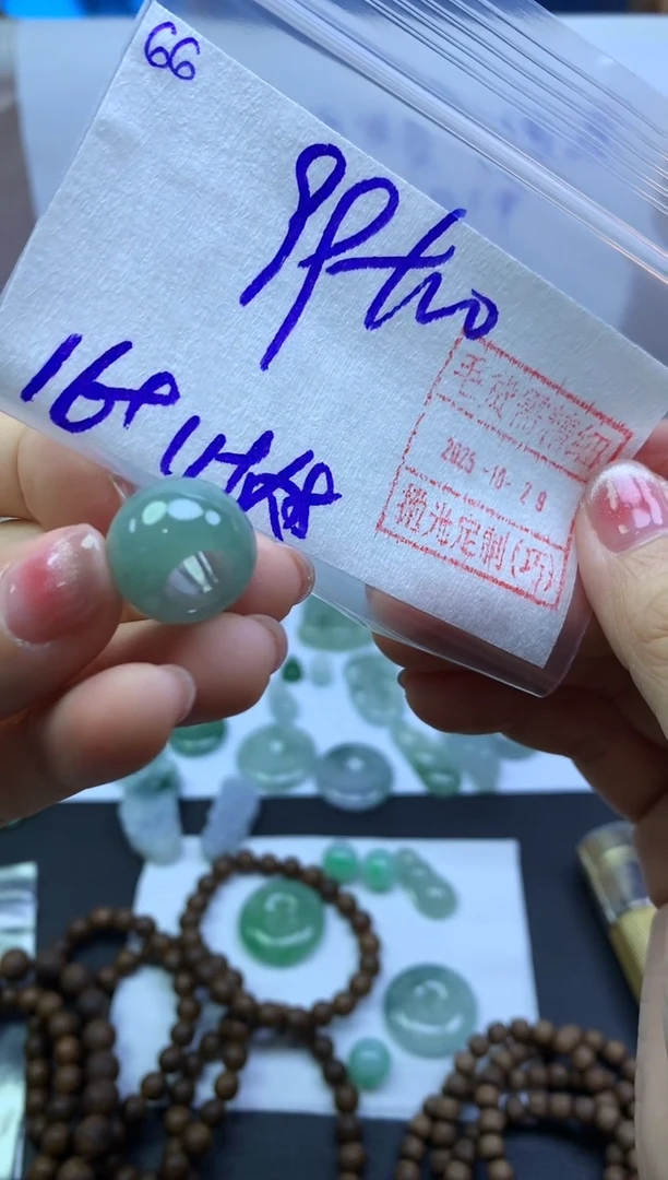 未镶嵌定制翡翠66跑环*109元毛货需精抛光