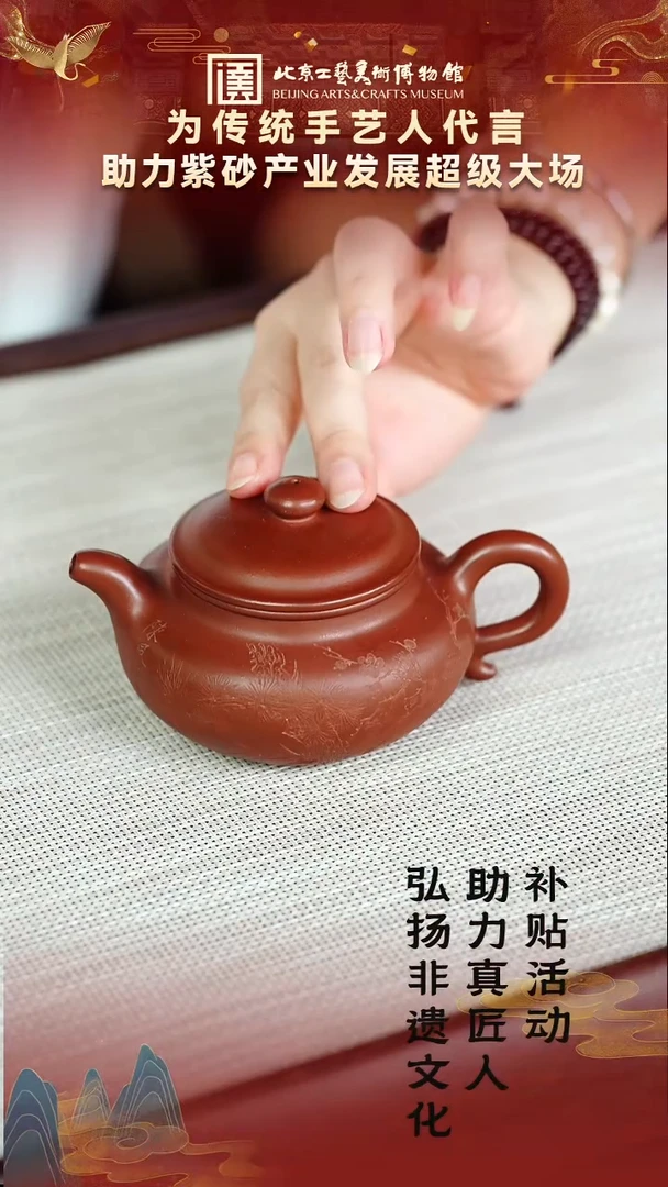 茶壶紫砂90宜兴紫砂 顾顺娣专场底槽青