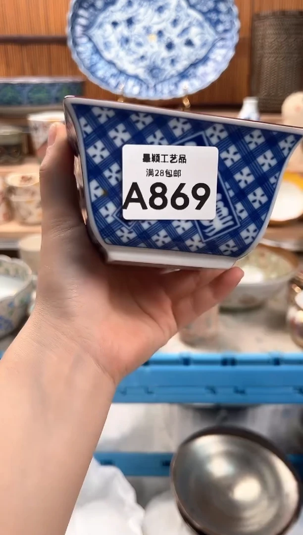 瓷片做****生869A 杯子 盘子 碗