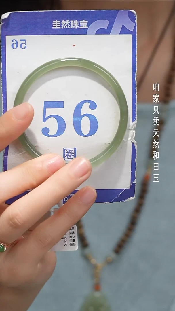 未镶嵌手镯和田玉039