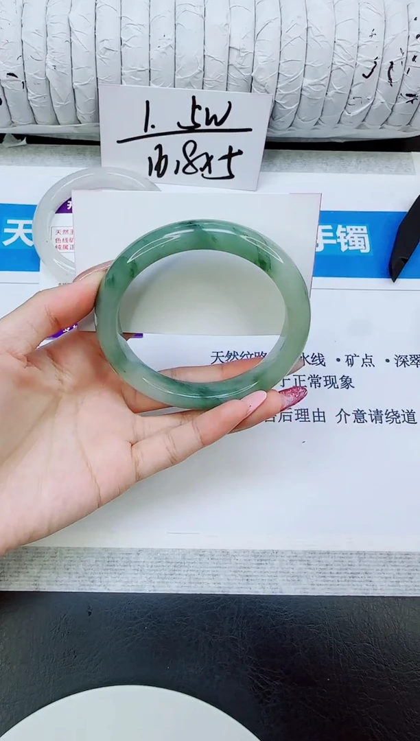 未镶嵌手镯石英质玉95/63
