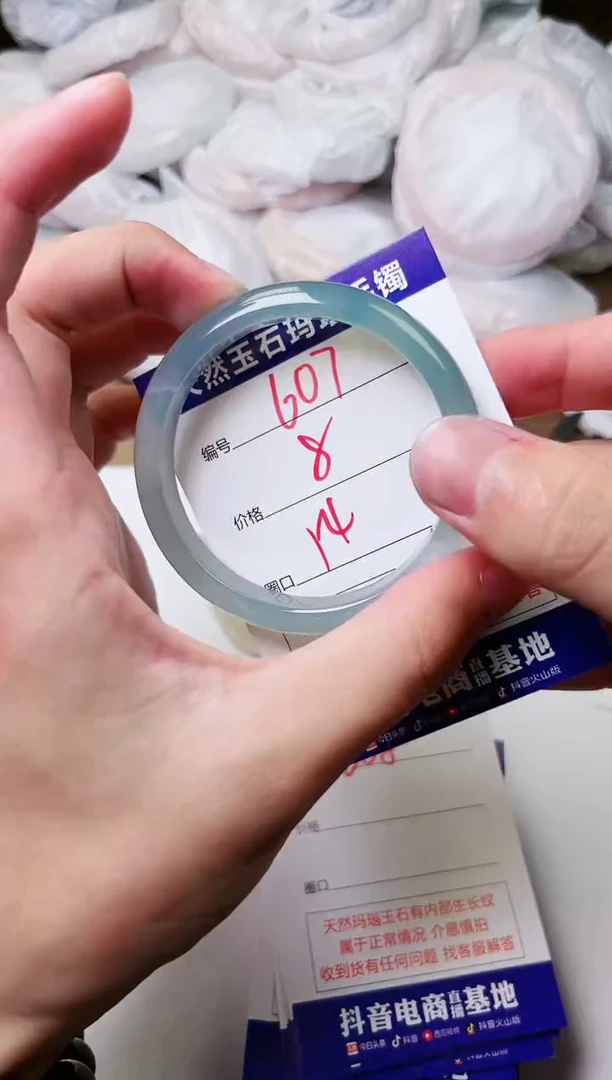 玛瑙/玉髓手镯未镶嵌607