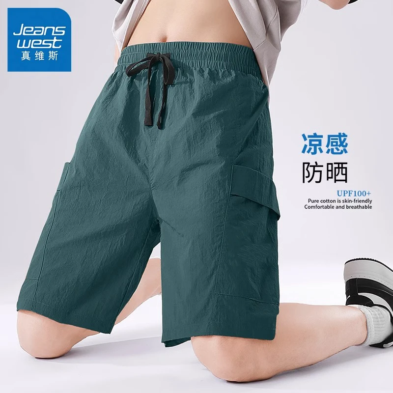 真维斯欧若机能风短裤男夏季轻薄透气防晒裤子宽松大码潮流五分裤