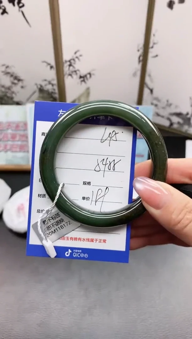 未镶嵌手镯和田玉L45微色差