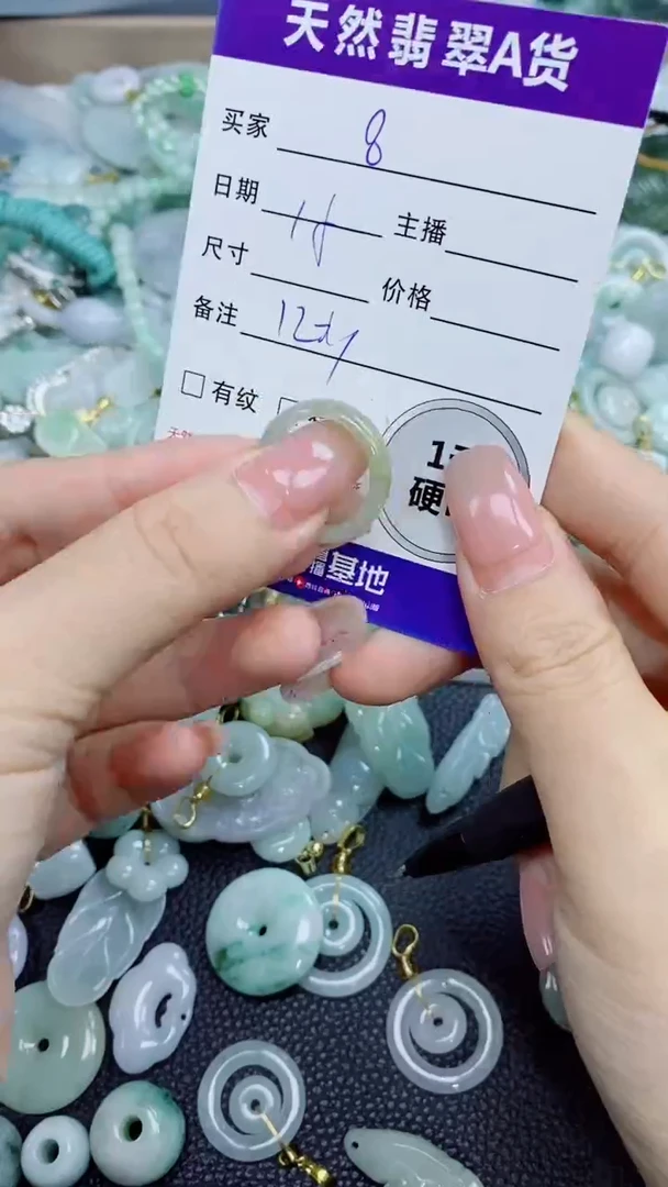 翡翠未镶嵌颈饰天然翡翠A货吊坠批量多样性发其一