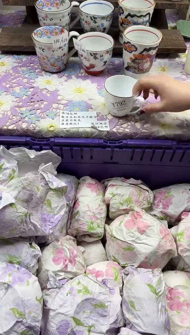 瓷片羊****驴                     Y792