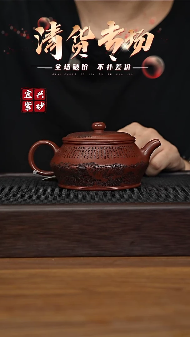 茶壶紫砂宜兴原矿紫砂茶壶H