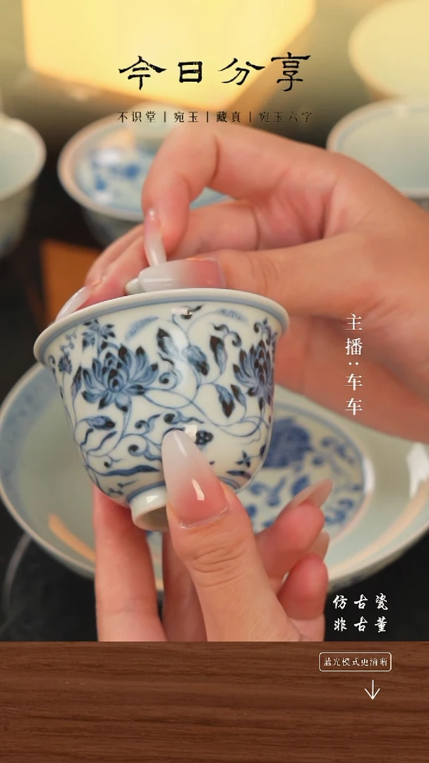.车车精选好物分享
