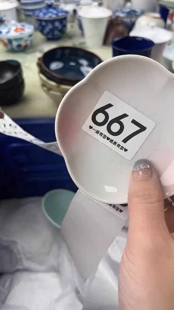 瓷片。667