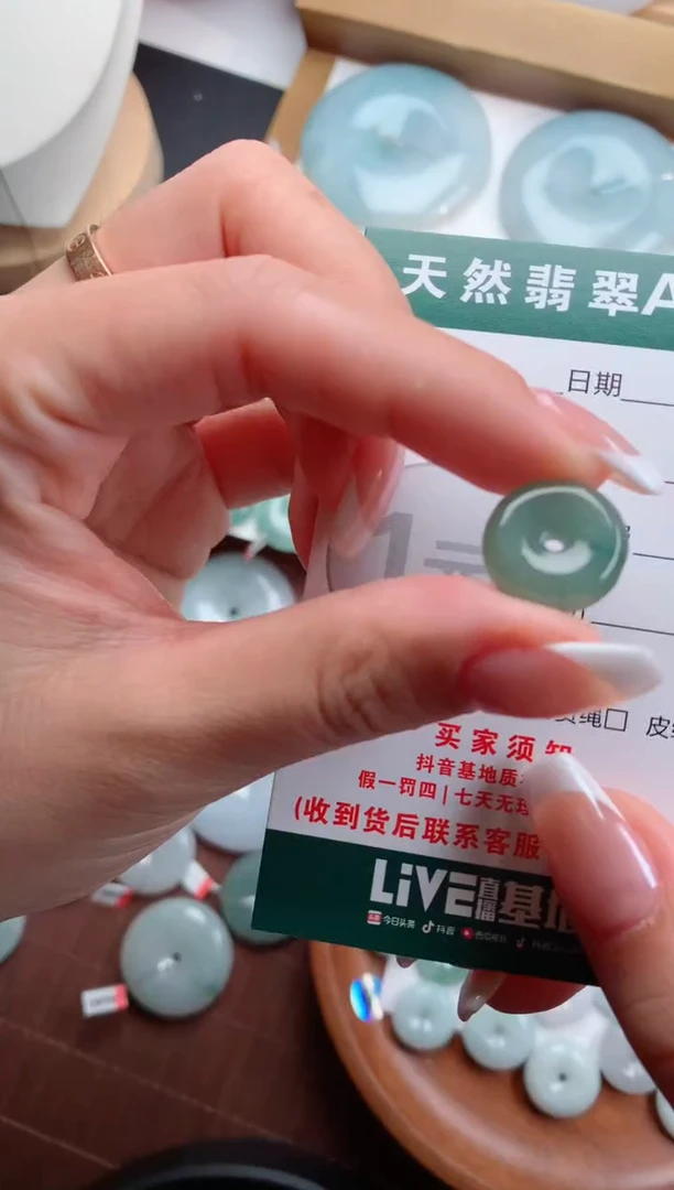 颈饰未镶嵌翡翠天然翡翠平安扣吊坠