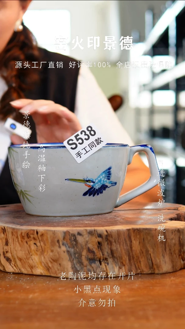 538老陶泥泡面碗