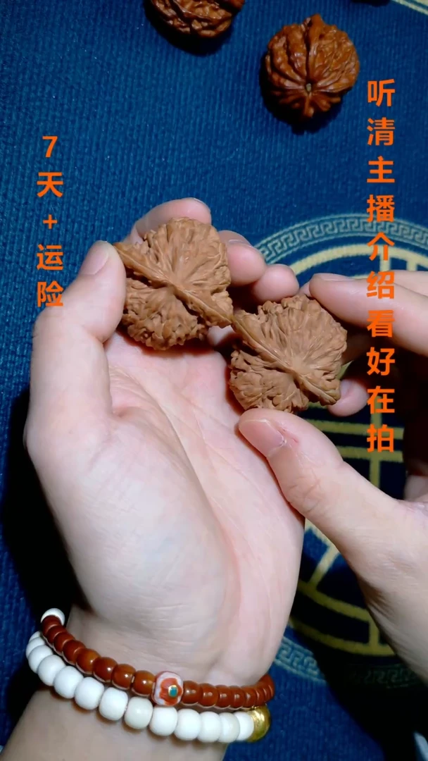 【闪购商品】文玩核桃把件001全品红皮四座楼40