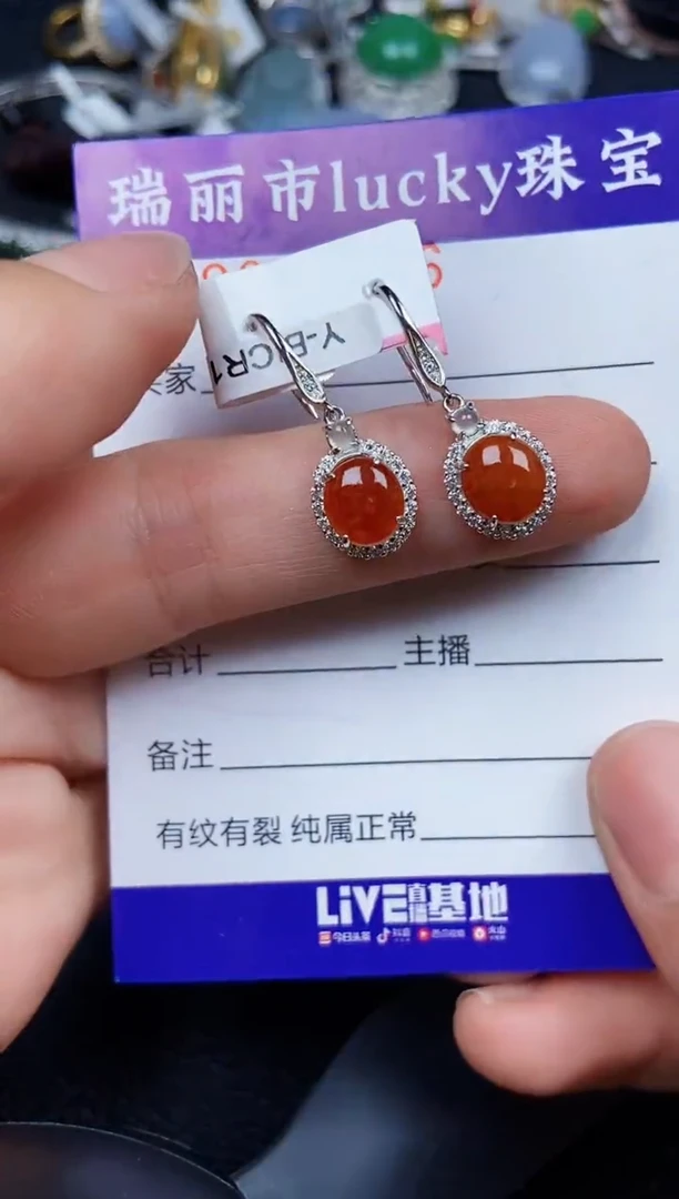 翡翠银S925镶嵌颈饰6256