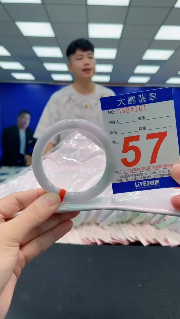 翡翠手镯未镶嵌AAAAAAAAAAAAAAAAAA