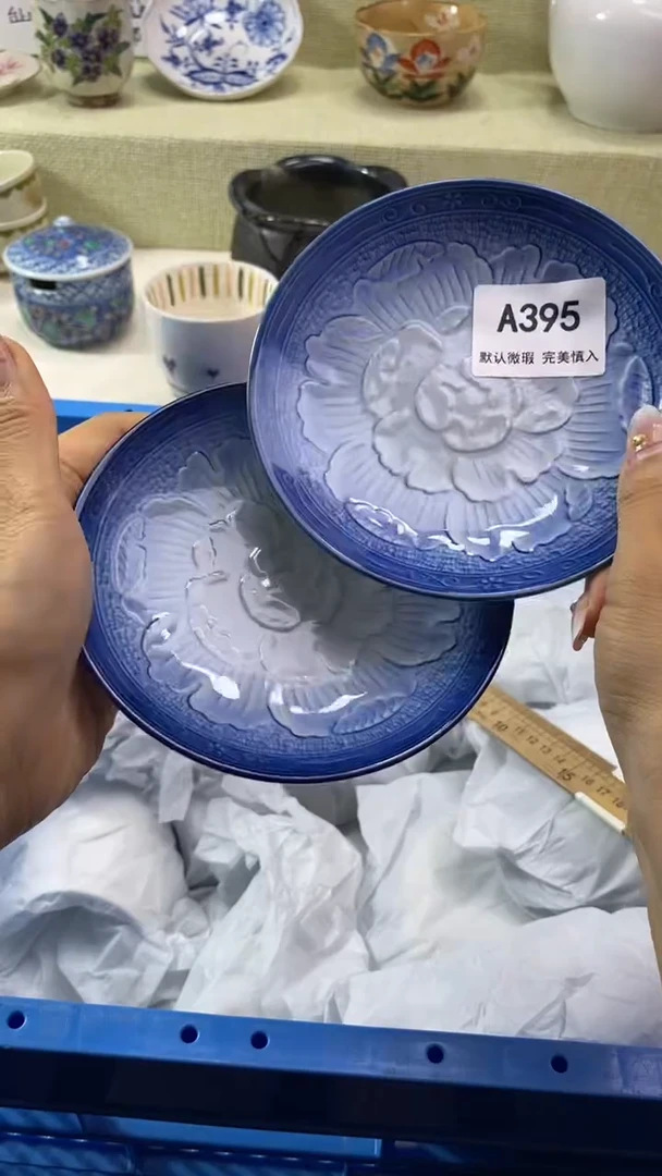 件张****乖瓷片 默认微瑕 完美慎入395
