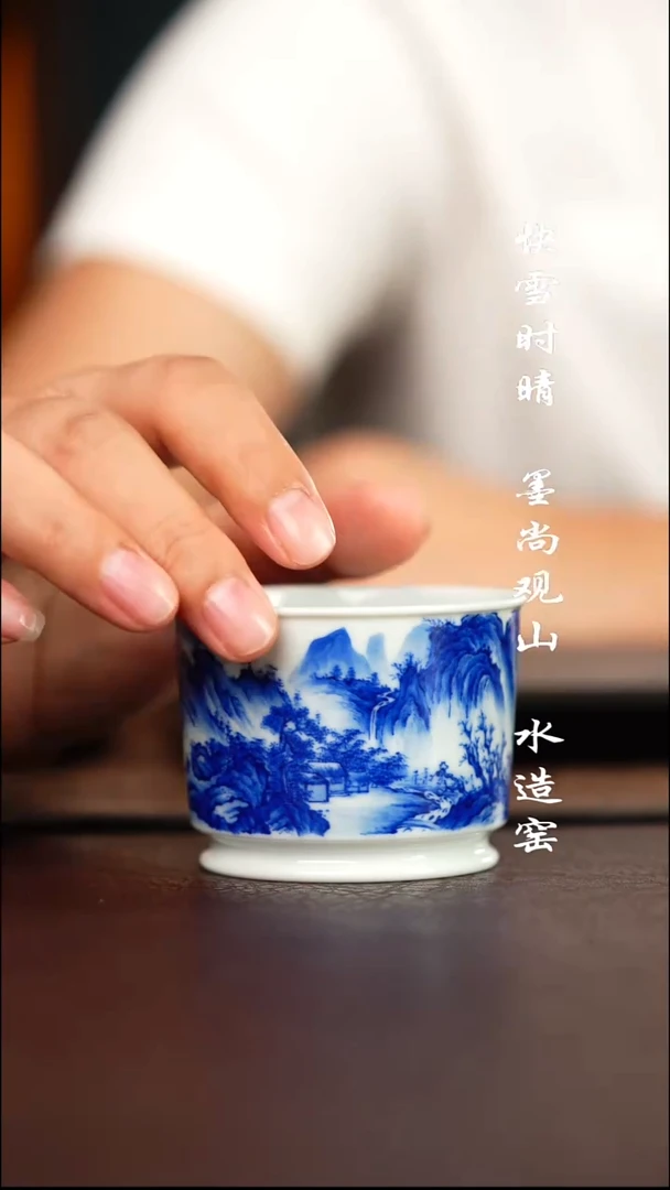 寻山晓隐春景图杯子