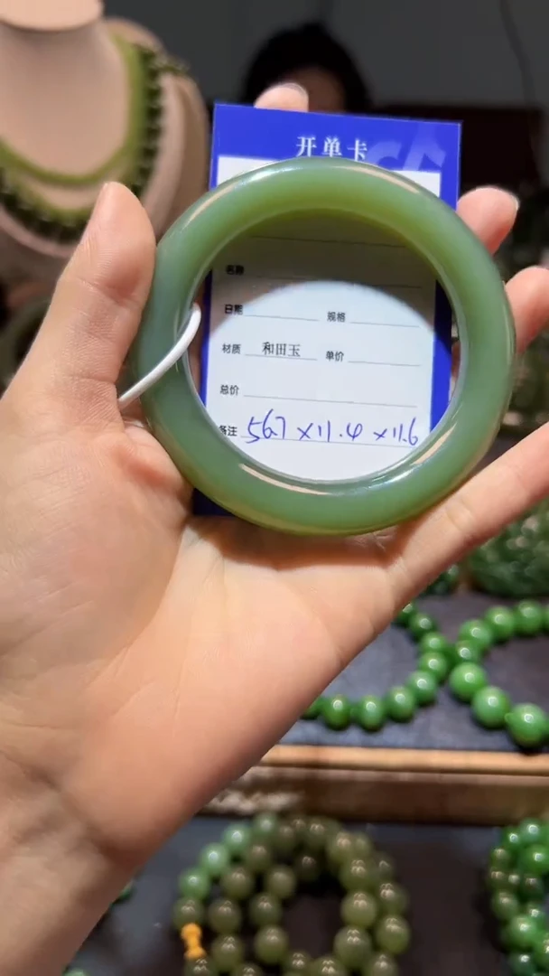 和田玉（碧玉）手镯未镶嵌1