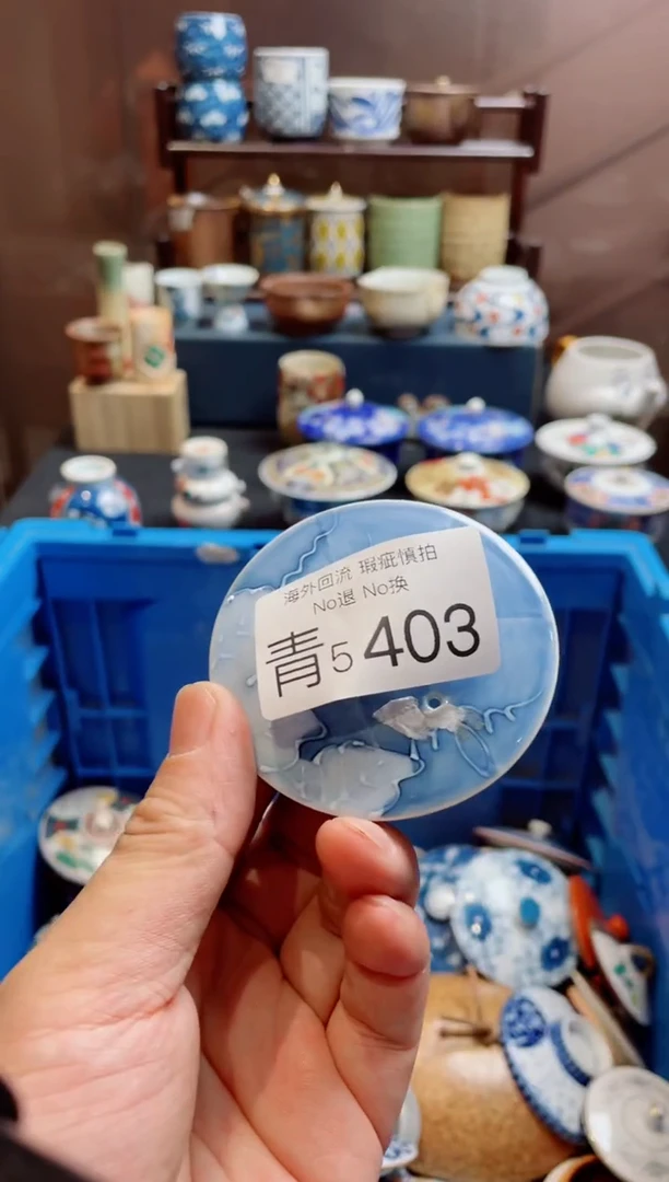 无屋**雨5403精美日式创意陶器