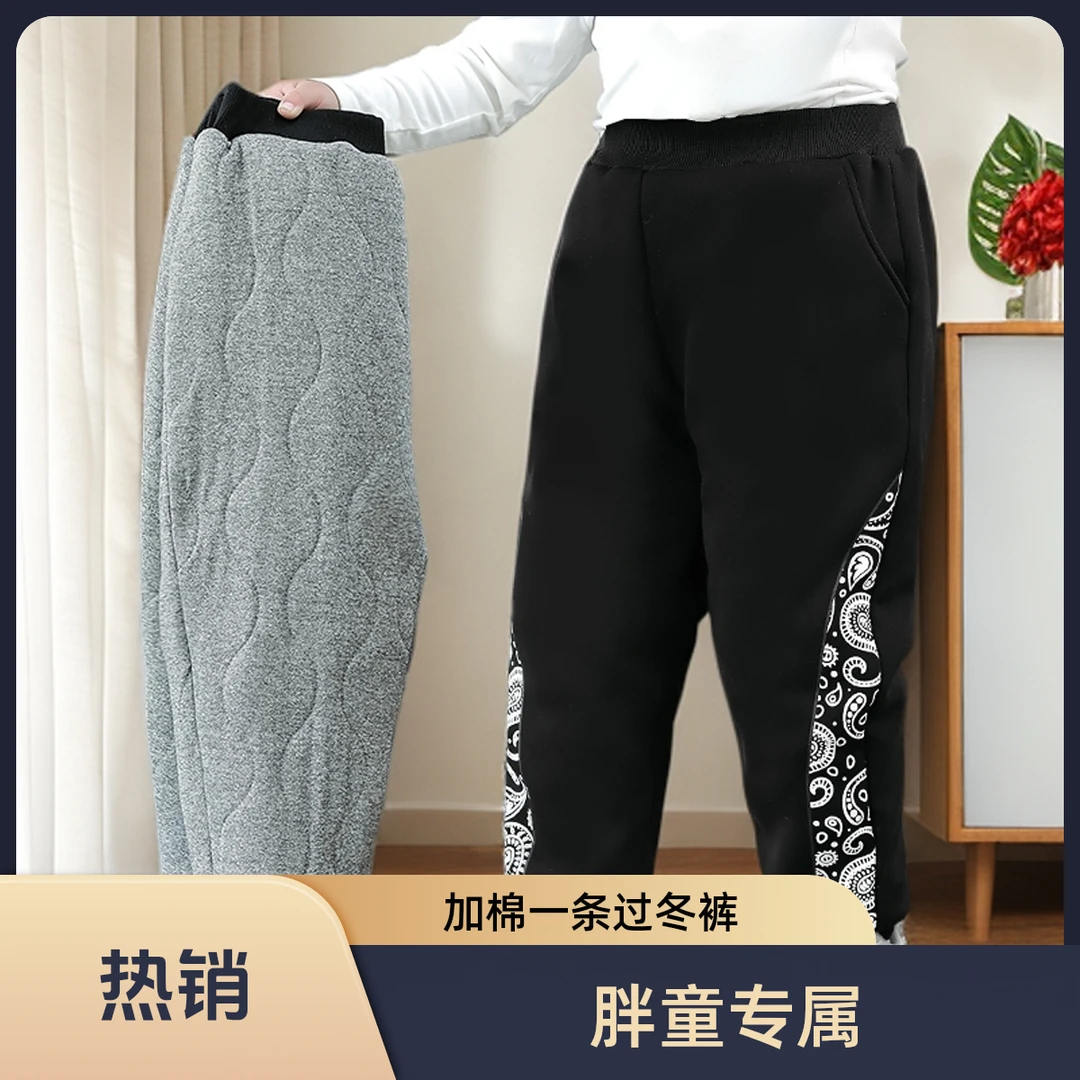 胖童装男童加绒特厚裤子中大童冬季保暖裤男孩加肥加大宽松棉裤潮