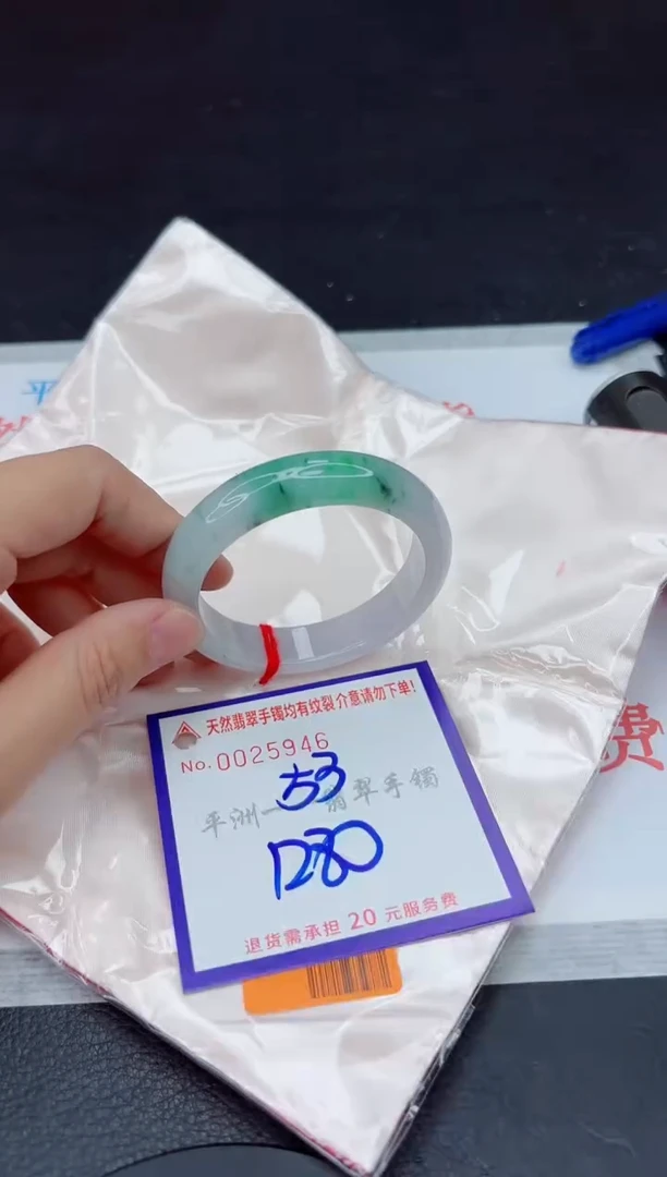 未镶嵌手镯翡翠1111111