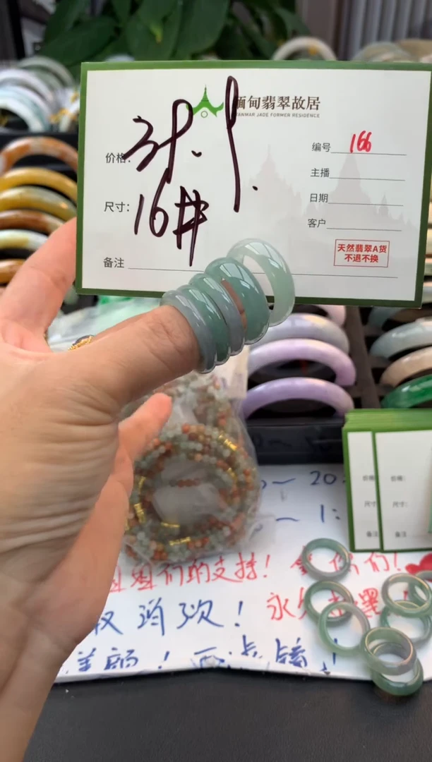 未镶嵌戒圈翡翠毛货需精细抛光+多样性拍1发1