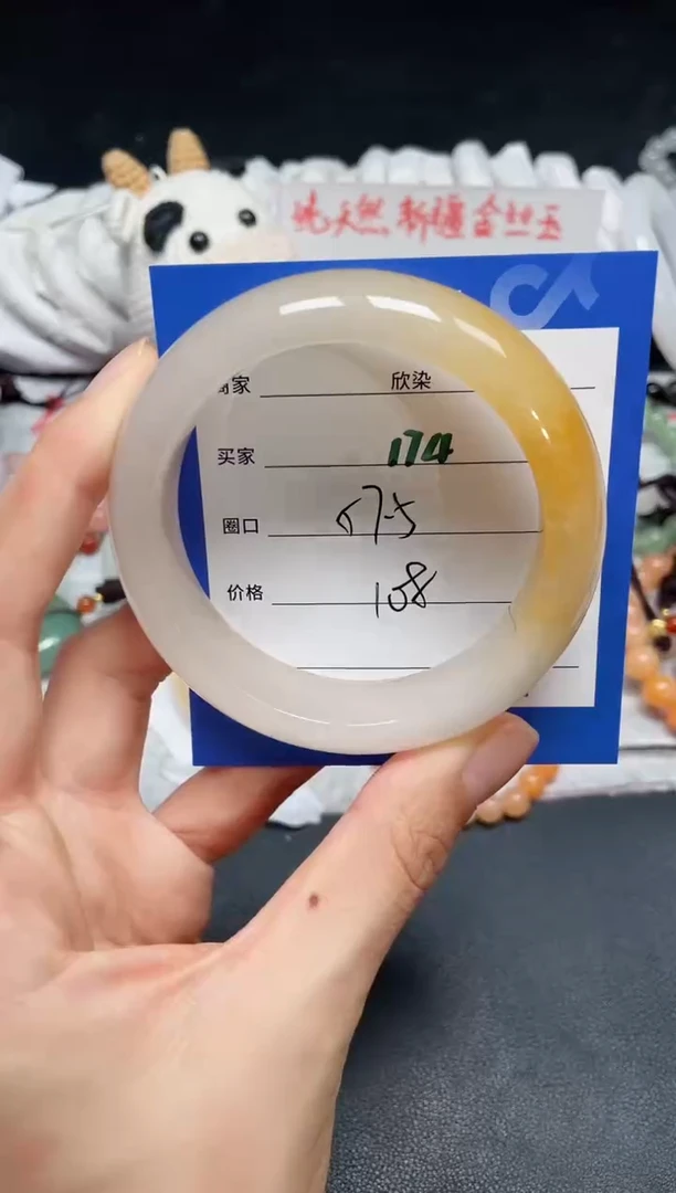 【闪购商品】石英质玉手镯未镶嵌174