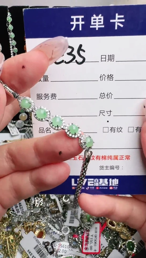 银S925镶嵌戒指翡翠1111