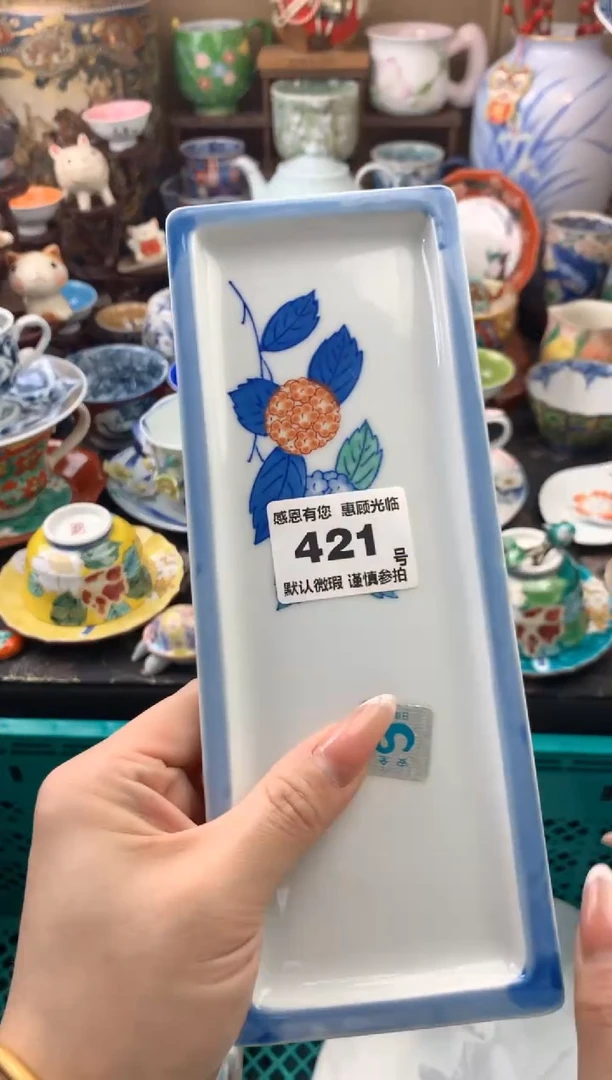 瓷片杨*帅421号九姑娘工艺品瓷器