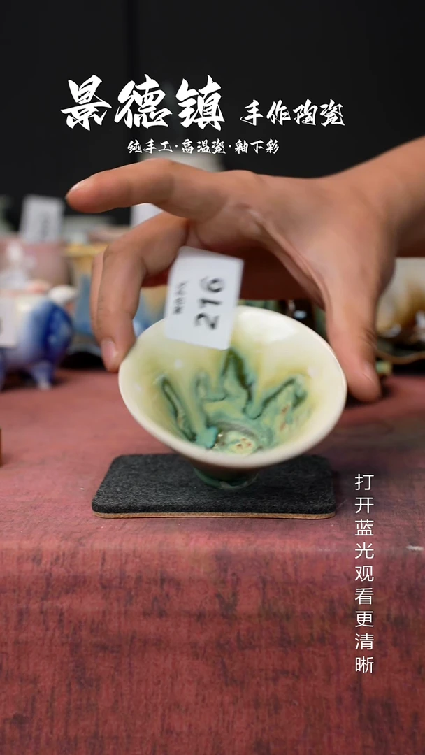 原创景德镇手工高温陶瓷216