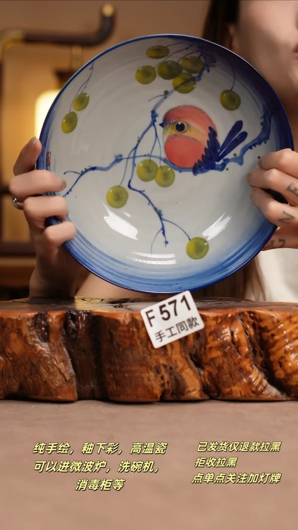 其他F571窑林瓷业瓷器