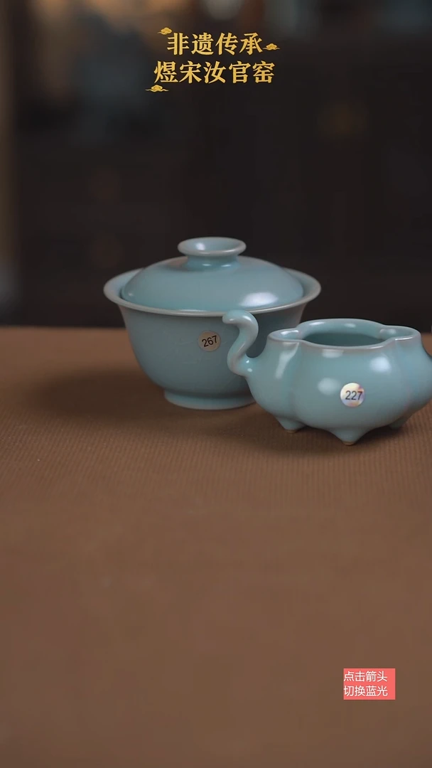 1****9267/227号大瑕