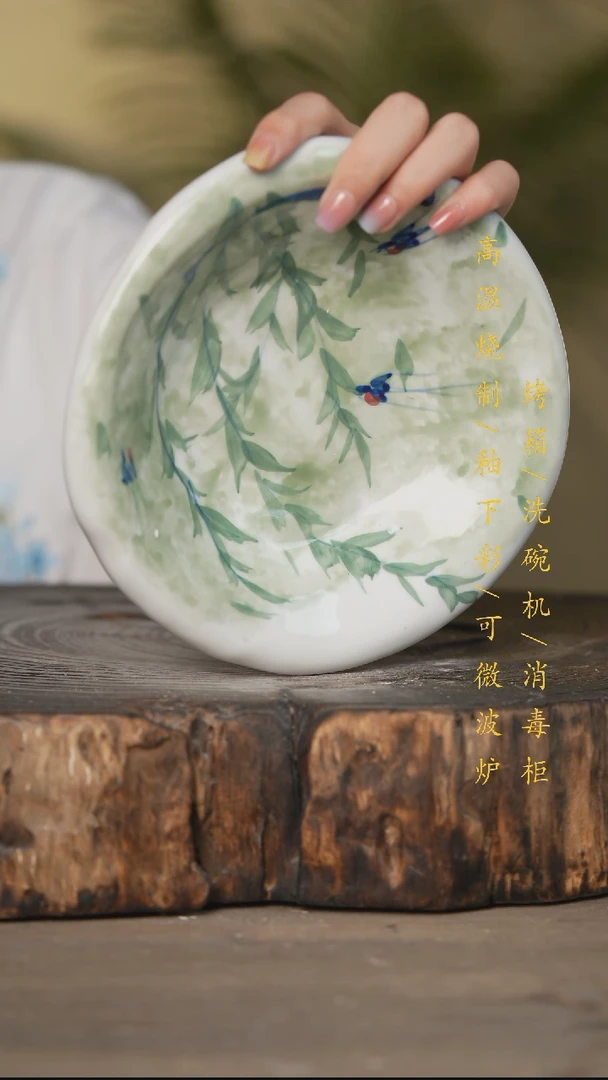 瓷片景德镇高温釉下彩可微波烤箱洗碗机