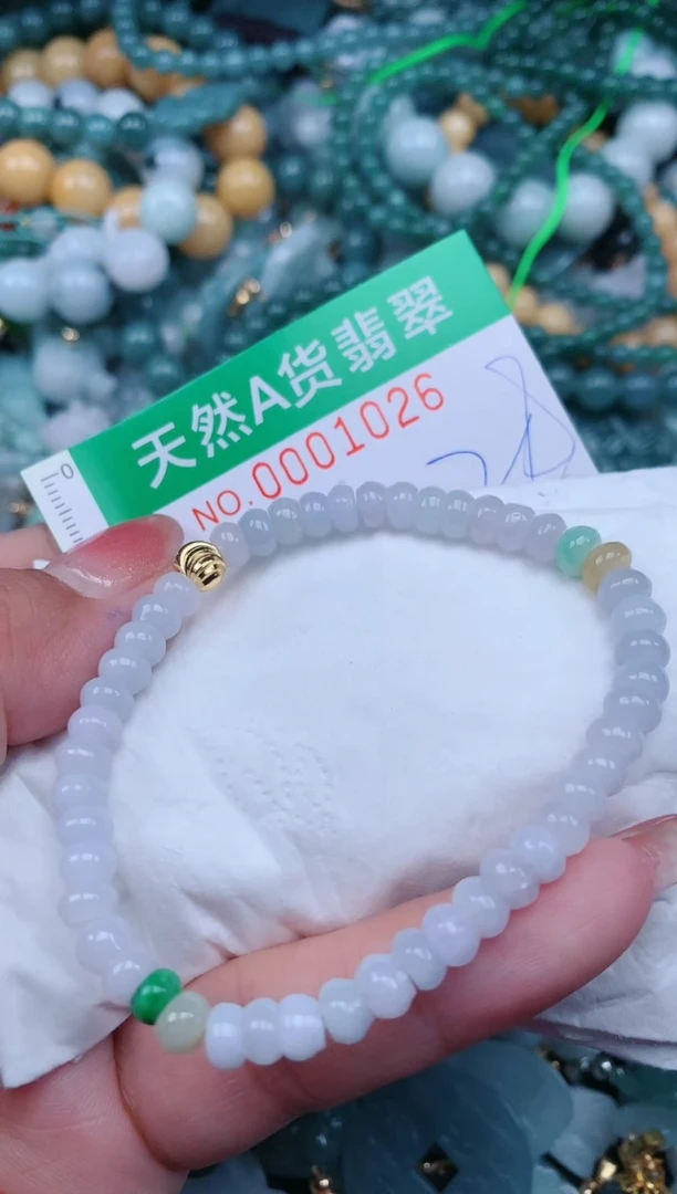 【闪购商品】翡翠颈饰未镶嵌.0001026