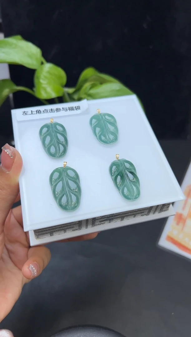 【闪购商品】翡翠挂件18K金镶嵌W356-23091802B多样性发一件