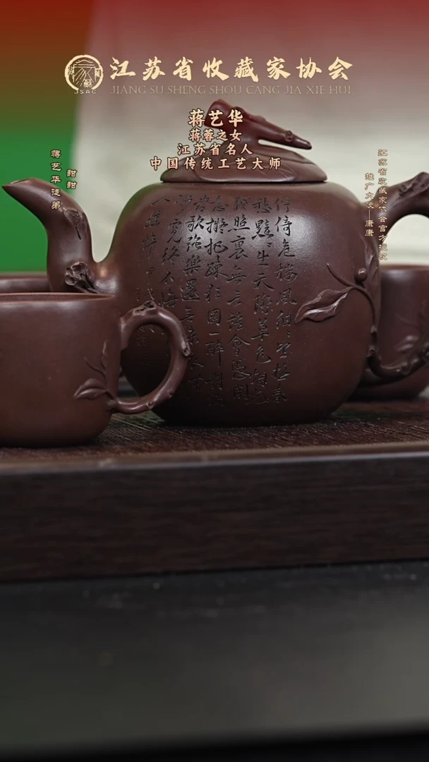 茶壶紫砂宜兴紫砂壶JYH2555