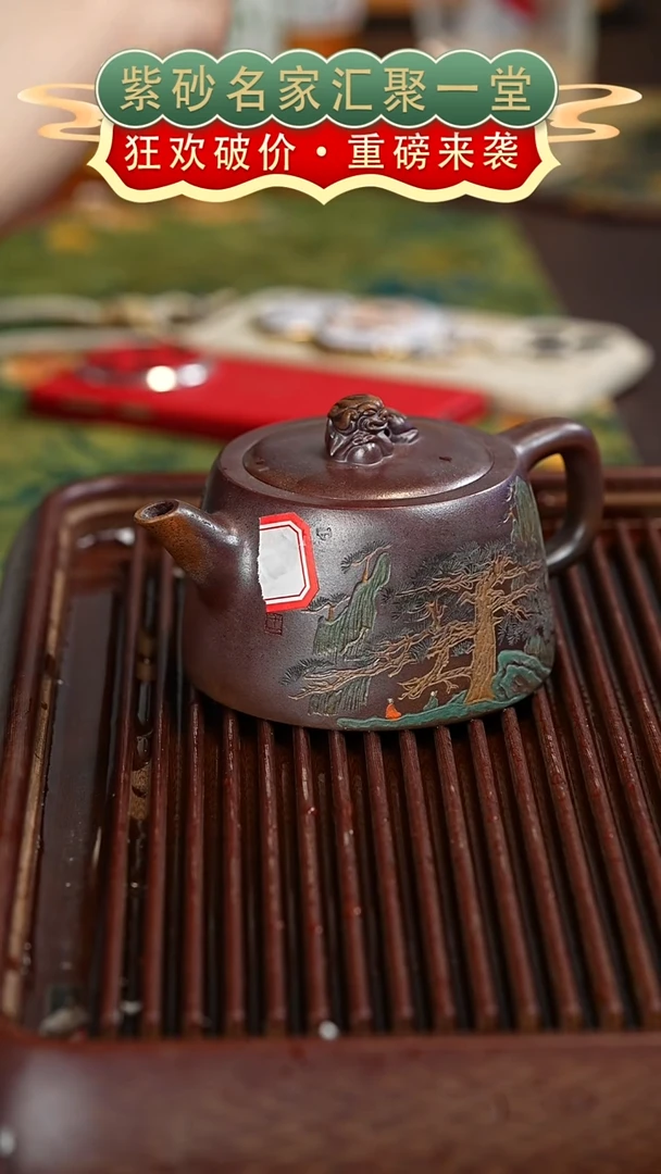 茶壶紫砂宜兴紫砂