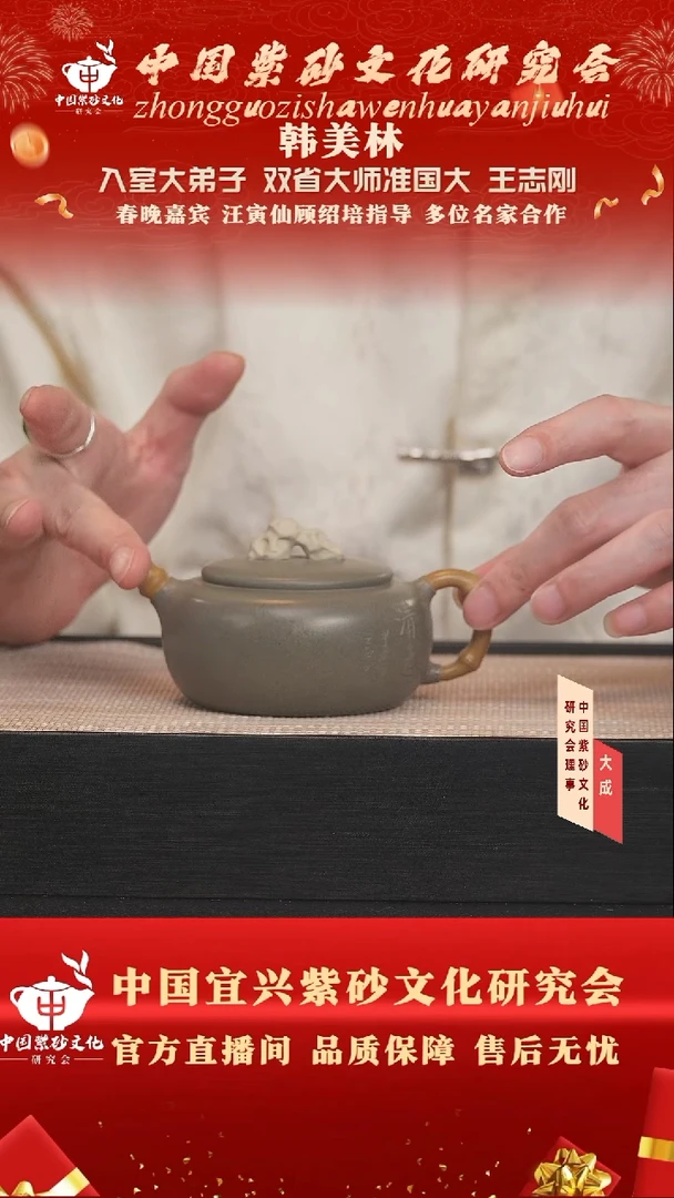 茶壶紫砂5号 蟹壳青 200cc左右